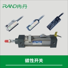 磁性開(kāi)關(guān)